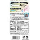 JEX(日本) 魅力蝴蝶 MELTY TYPE 安全套 (10片裝)
