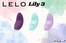 LELO(瑞典) Lily 3 超靜音陰蒂迷你震動器 淺紫色