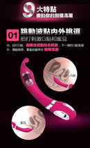 Nomi Tang(德國) Tease G點震動棒 粉色/紫色/黑色