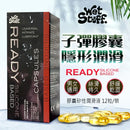 Wet Stuff(澳洲) READY 矽性隱形潤滑液膠囊 12粒裝