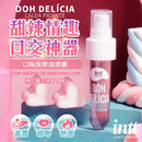 Intt(巴西) OOH DELICIA - Kissable Syrup 溫感口交液 棉花糖味 11g