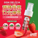 Intt(巴西) OOH DELICIA - Kissable Syrup 溫感口交液 草莓味 11g
