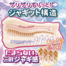 Ride Japan(日本) 快感爆炸UP 鋸齒摩擦 自慰杯