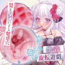 Ride Japan(日本) 墮天使的色誘 自慰杯