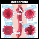SSI Japan(日本) 日本の名器 青空光 (青空ひかり) 自慰杯