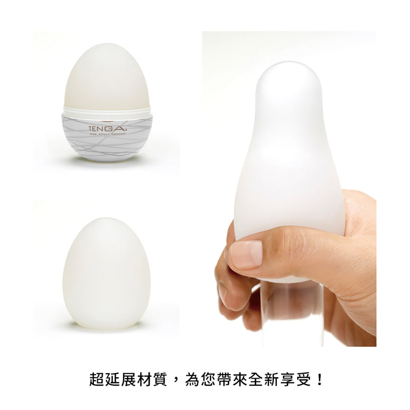 TENGA(日本) TENGA EGG SILKY