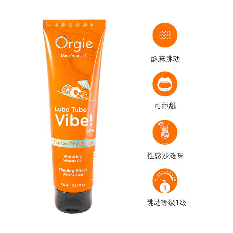 Orgie(葡萄牙) Lube Tube Vibe! 3合1 酥麻跳動可食用潤滑液 (性感沙灘味) 100ml