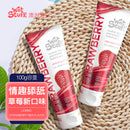 Wet Stuff(澳洲) Water Based Personal Iubricant - 水性口交潤滑液 草莓味 100g