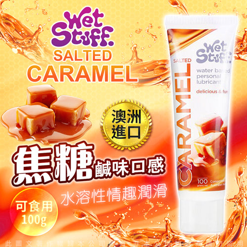 Wet Stuff(澳洲) Water Based Personal Iubricant - 水性口交潤滑液 焦糖味 100g