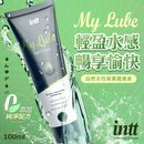 Intt(巴西) My Lube 自然水性長效保濕潤滑液 100ml
