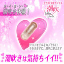 SSI Japan(日本) 女用潮吹膠囊 勁能 3粒裝