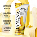 Wet Stuff(澳洲) Water Based Personal Iubricant - 水性口交潤滑液 香蕉味 100g