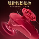 EROCOME - ROSE PLUSE 玫瑰脈動 震動器 (紅色)