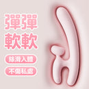 MyToys(德國) H-Vibe 蜜糖雙點震動棒