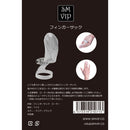 SM-VIP(日本) 震動手指套