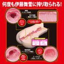 EXE(日本) Japanese Real Hole 激 伊藤舞雪 飛機杯