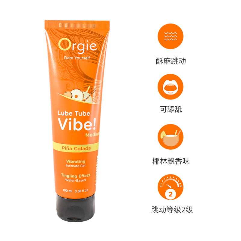 Orgie(葡萄牙) Lube Tube Vibe! Piña Colada - 3合1 酥麻跳動可食用潤滑液 (椰林飄香味) 100ml