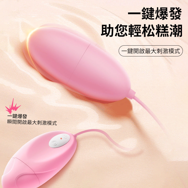 EROCOME - LYRA Solo 天琴座 (單)震蛋 粉色