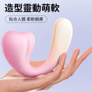 EROCOME - ELEPHANT長鼻象 搖動震動棒