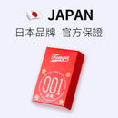 TENGA(日本) 複合型聚氨酯0.01 安全套