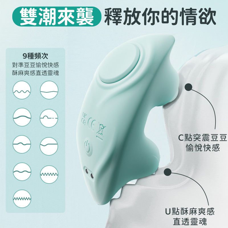 Erocome - SEAHORSE Mini 海馬 穿戴突擊強震APP震動器 藍色