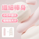 MyToys(德國) H-Vibe 蜜糖雙點震動棒