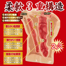 NPG(日本) 完熟名器物語發情若妻 JULIA 名器飛機杯