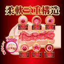 NPG(日本) 榮譽之名器 橋本有菜 自慰杯