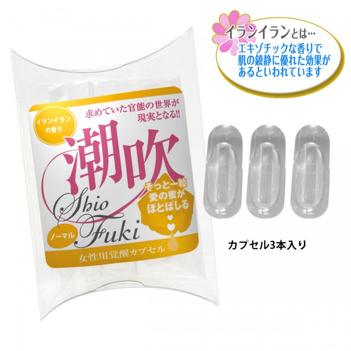 SSI Japan(日本) 女用潮吹膠囊 依蘭精華 3粒裝