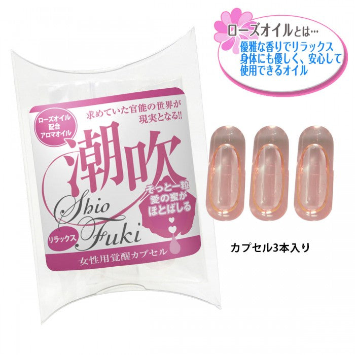 SSI Japan(日本) 女用潮吹膠囊 玫瑰味 3粒裝