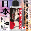 SSI Japan(日本) 水溶性潤滑液 JULIA 180ml