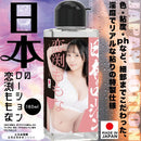 SSI Japan(日本) 水溶性潤滑液 戀渕桃奈 (恋渕ももな) 180ml