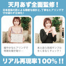 SSI Japan(日本) 神舌 天月あず 手動口交杯