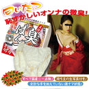 NPG(日本) 有味內褲 美魔女熟女 04