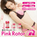 SSI Japan(日本) Pink Kuro Rotor Type-R BIG 跳蛋