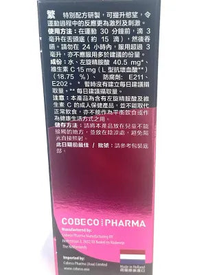 Cobeco Pharma(荷蘭) Spanish Love Drops Secrets 愛情慾望口服液 30ml