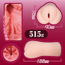 Toys Heart(日本) 原始黏膜 (生々粘膜オナホ) 自慰杯