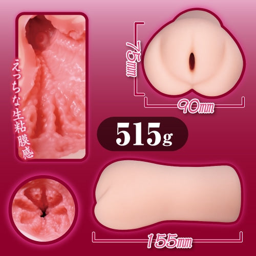 Toys Heart(日本) 原始黏膜 (生々粘膜オナホ) 自慰杯