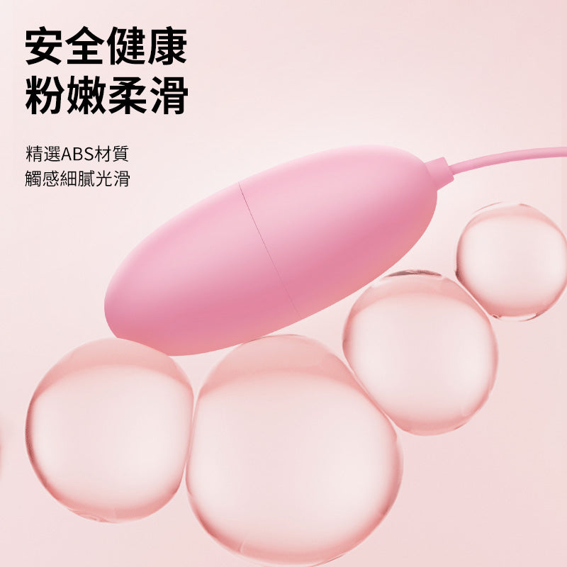 EROCOME - LYRA Solo 天琴座 (單)震蛋 粉色