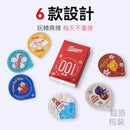 TENGA(日本) 複合型聚氨酯0.01 安全套