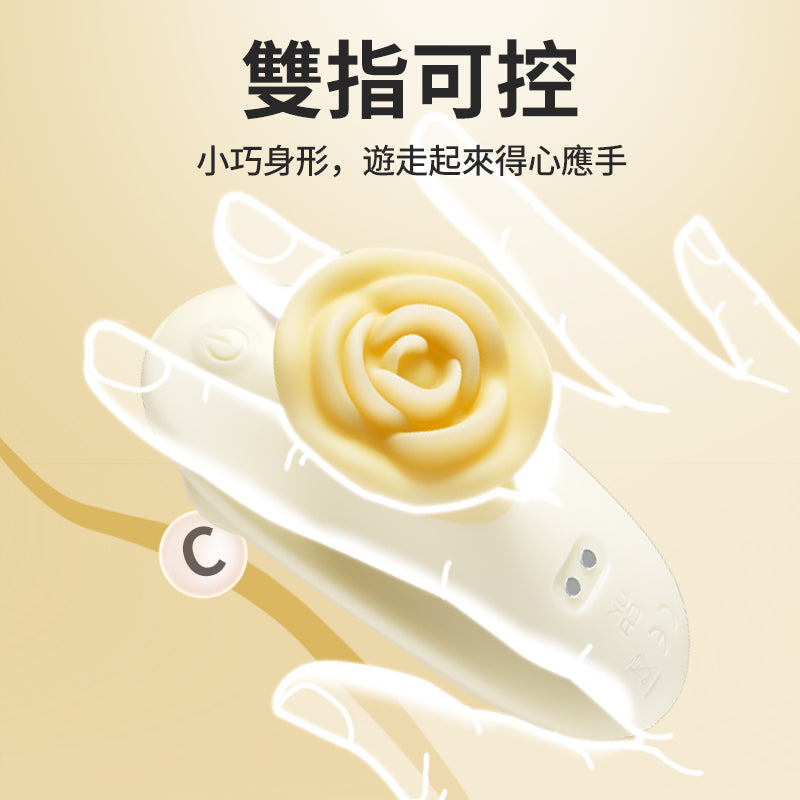 EROCOME - ROSE KISSING 玫瑰接吻 玫瑰吸啜器 (黃色)