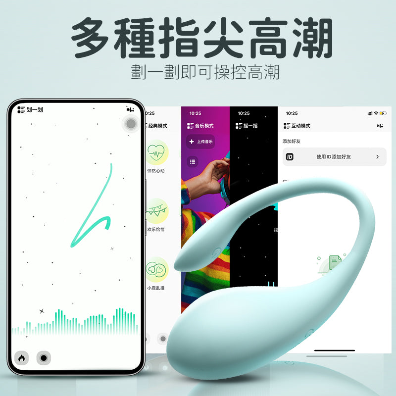 EROCOME - 鯨魚座 CETUS MINI - APP+遙控震動跳蛋