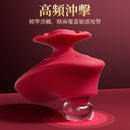 EROCOME - ROSE PLUSE 玫瑰脈動 震動器 (紅色)