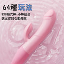 EROCOME - CARTER SMART 巨爵座 APP智能版雙頭強震AV棒