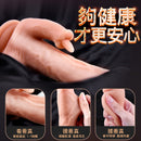 EROCOME - SERPENS (巨蛇座) 遠程遙控 抽插旋轉震動高仿陽具