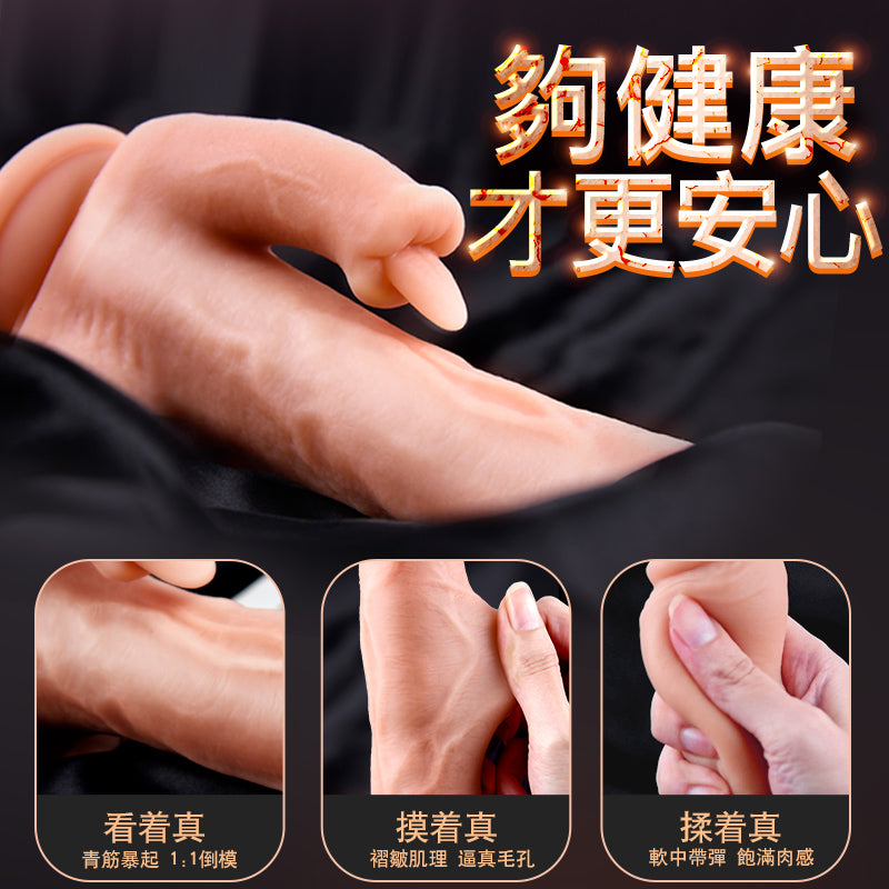 EROCOME - SERPENS (巨蛇座) 遠程遙控 抽插旋轉震動高仿陽具