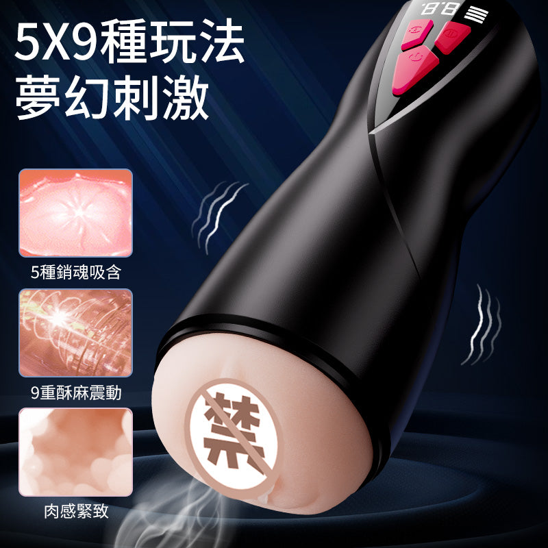 EROCOME - VIRGINIS 玉女座 - 無極變速震動伸縮加熱飛機杯