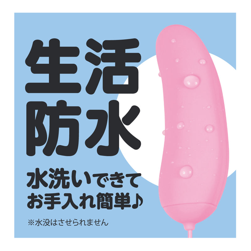 G-Project(日本) 充電式矽膠有線遙控震蛋 粉色