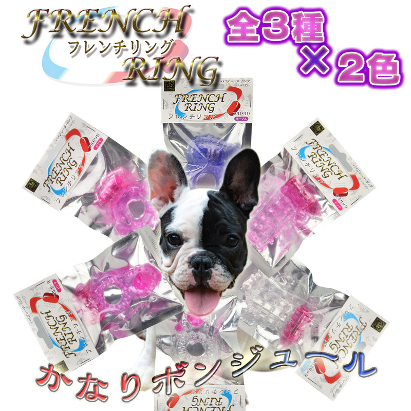 Prime(日本) French Ring 震動延時環 紫色