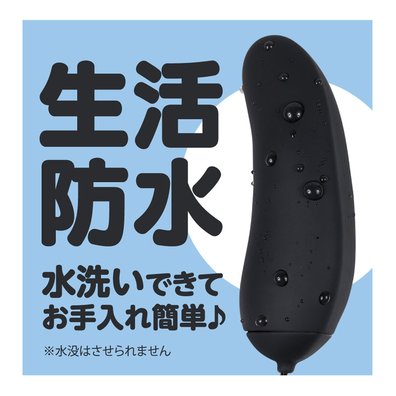 G-Project(日本) 充電式矽膠有線遙控震蛋 黑色